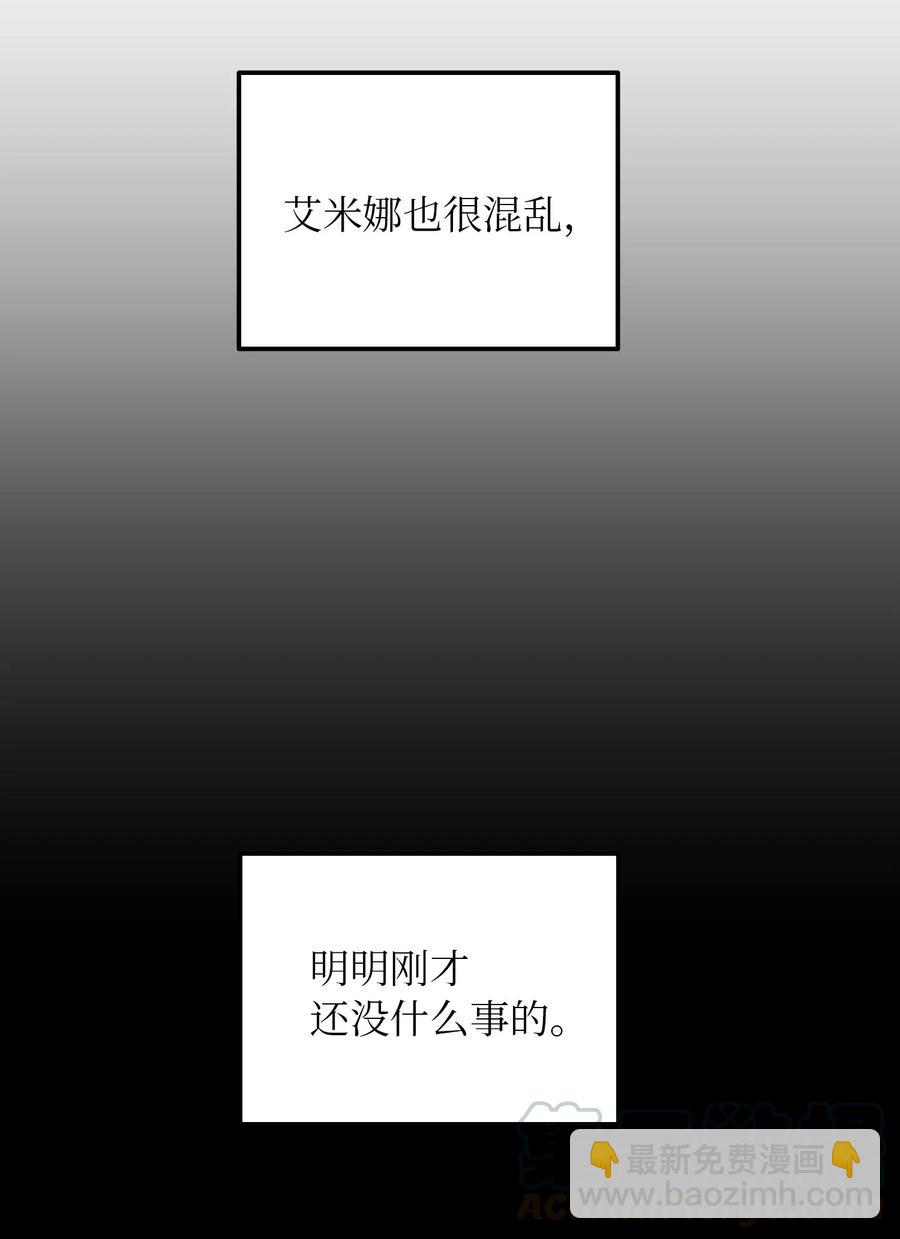 51 争吵30