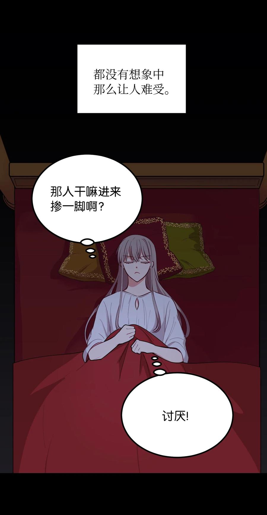 51 争吵32