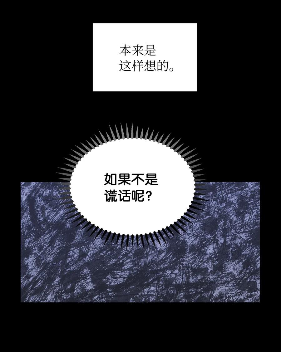 51 争吵34