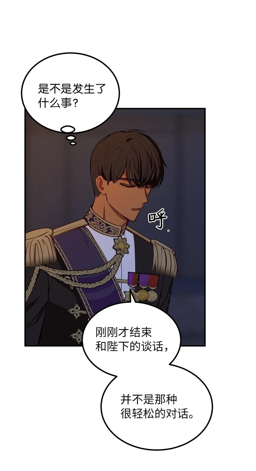 51 争吵40