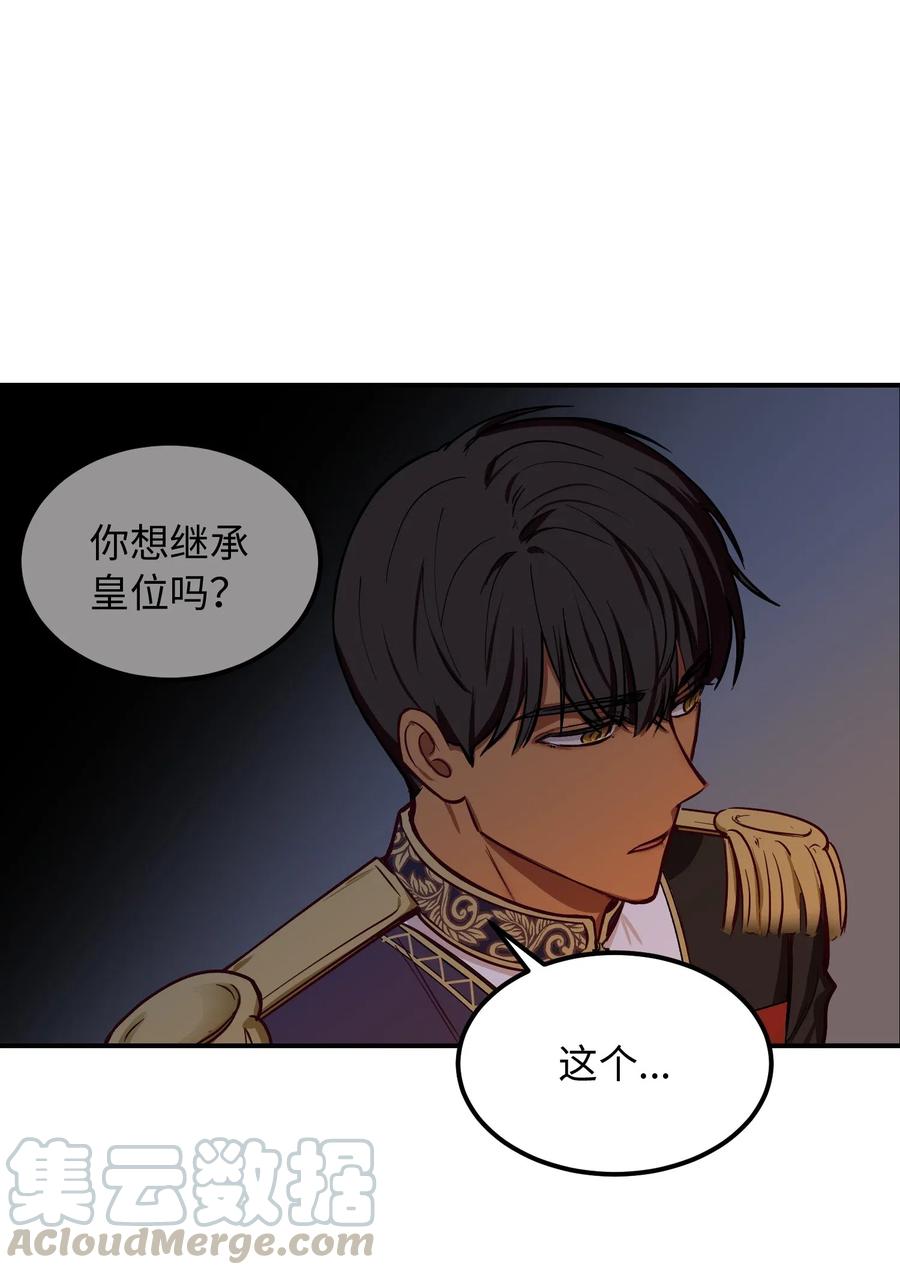 51 争吵42