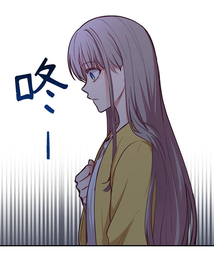 51 争吵47