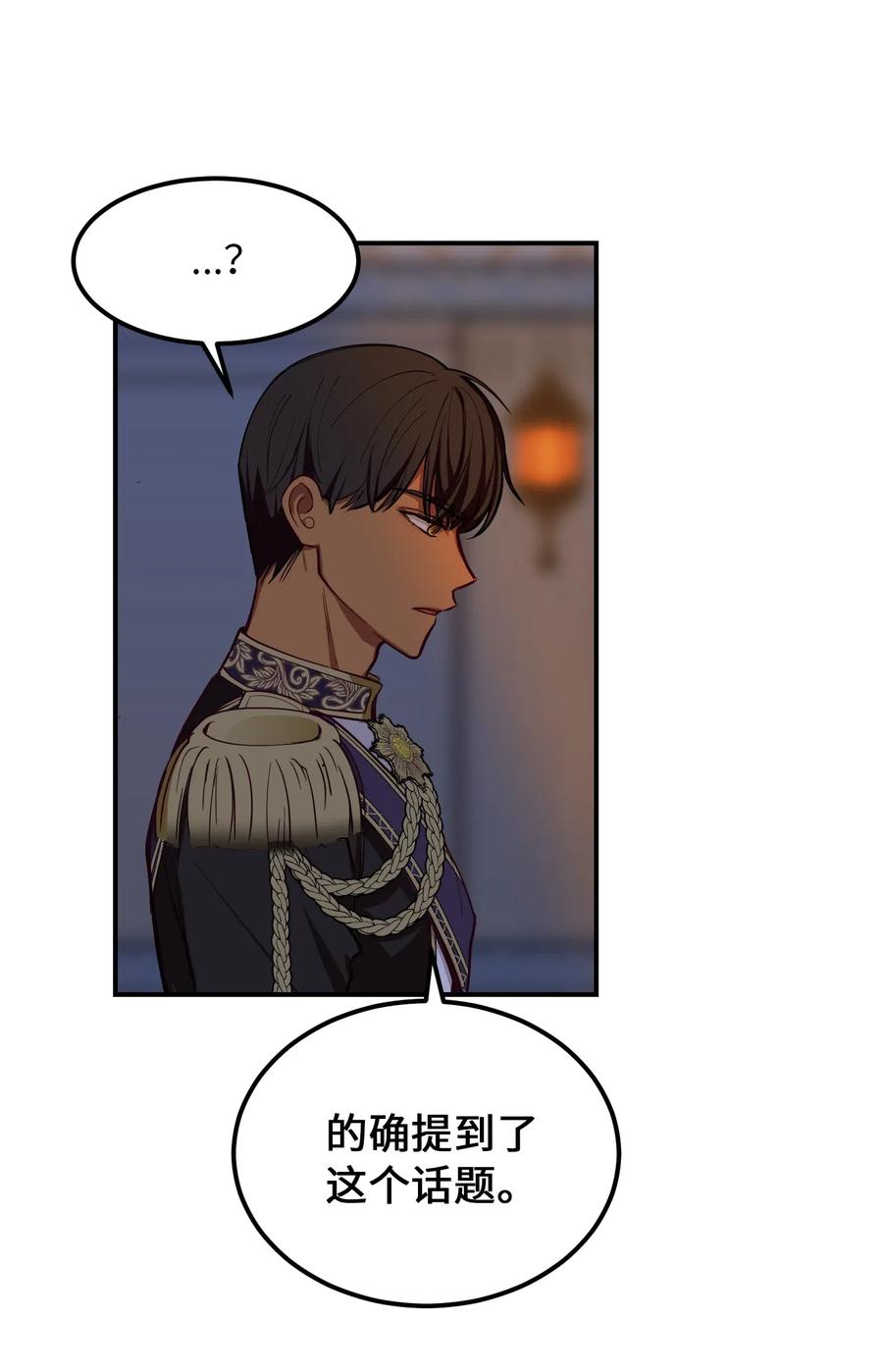51 争吵50
