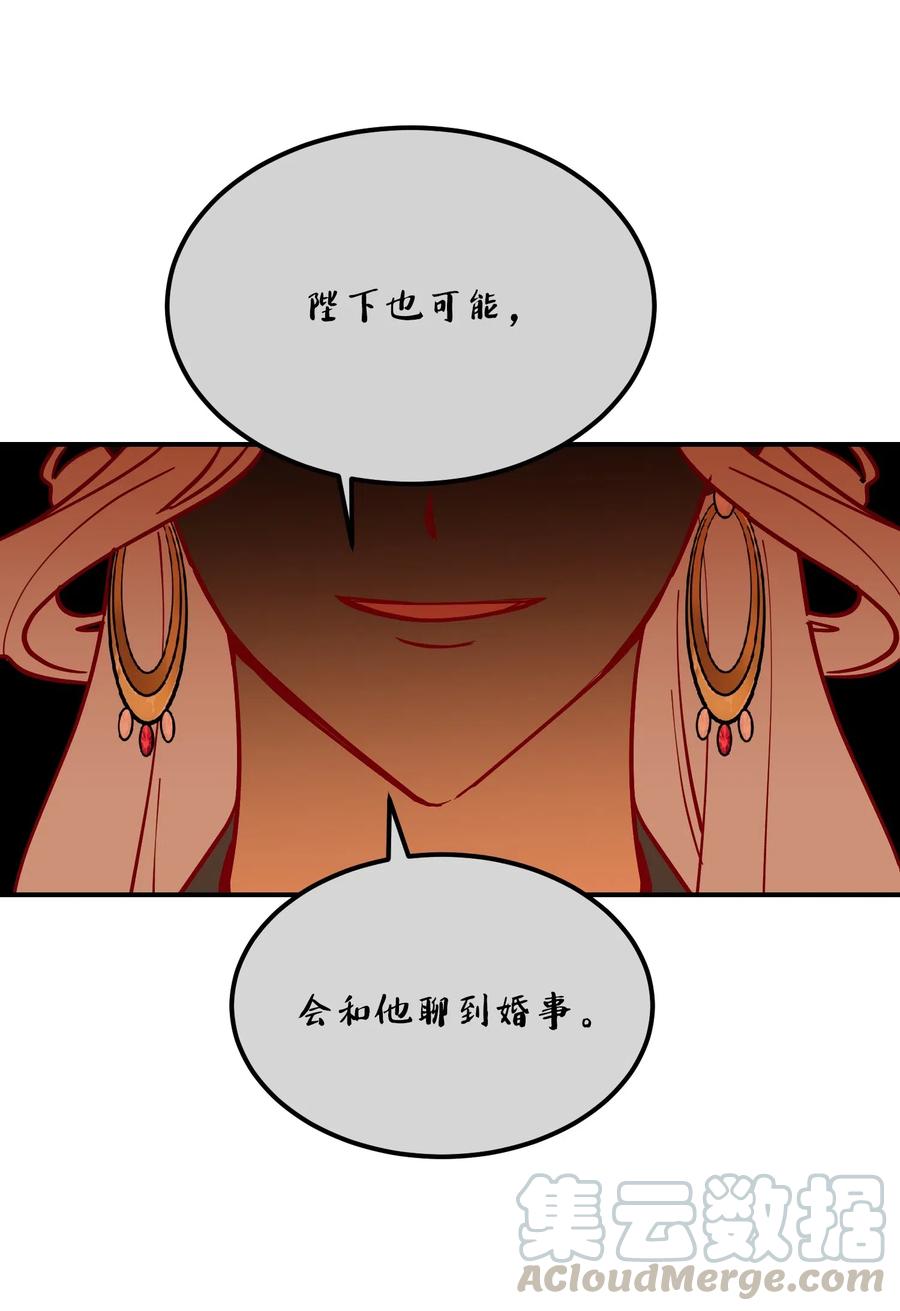51 争吵52