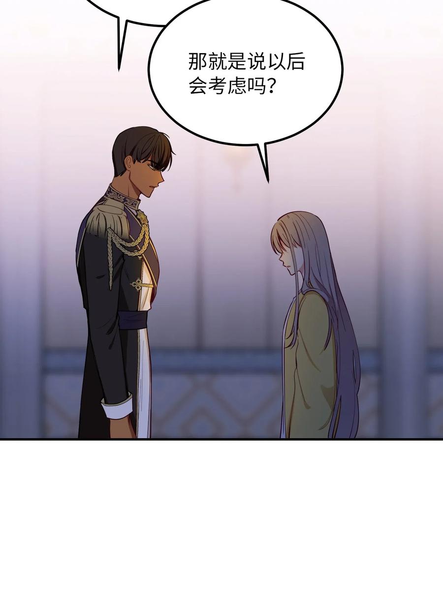 51 争吵54