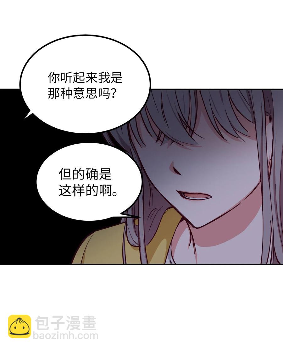51 争吵56