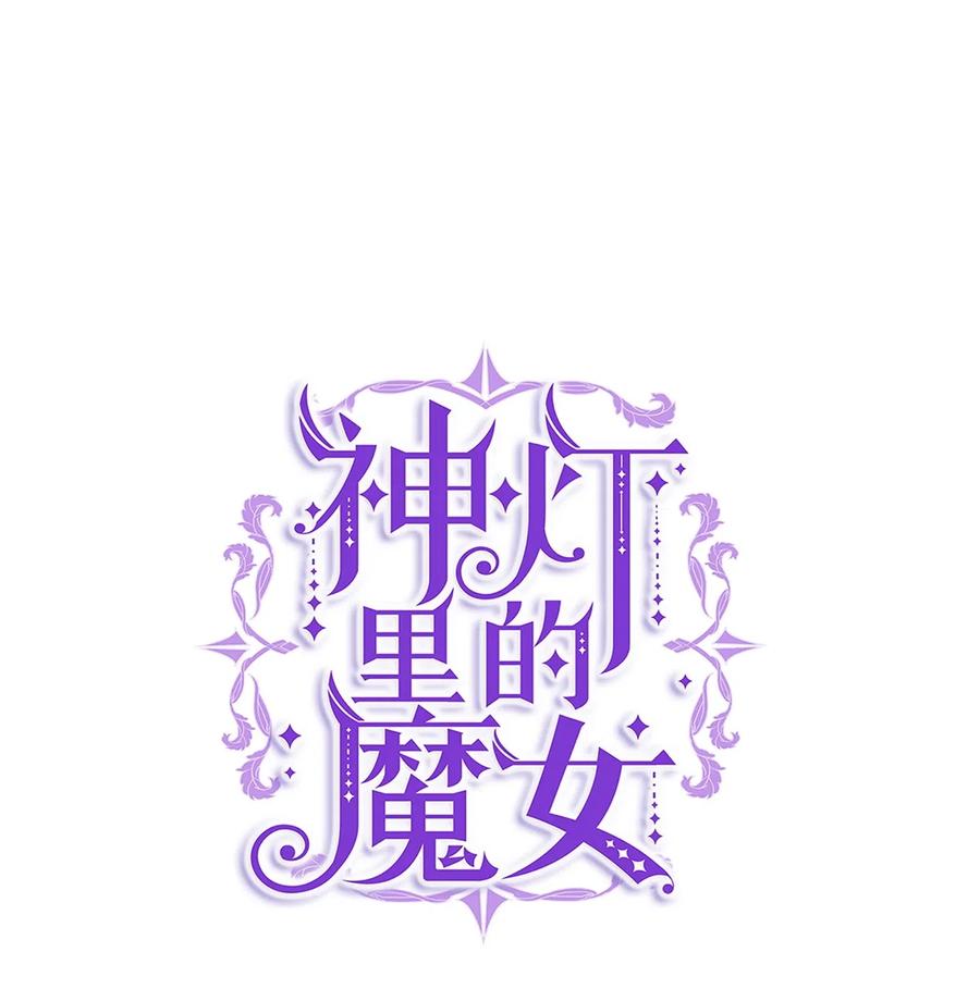 51 争吵63