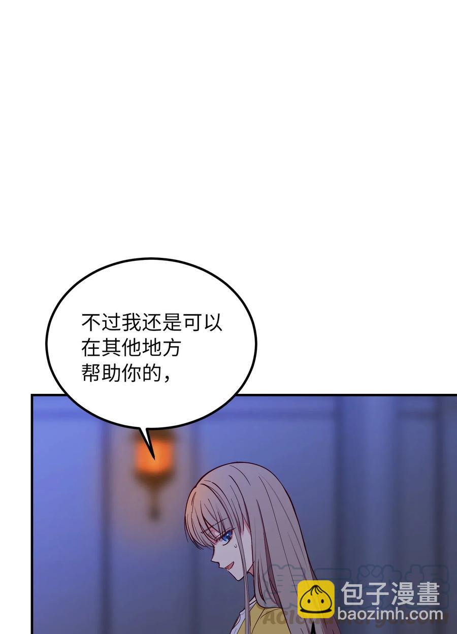 51 争吵67