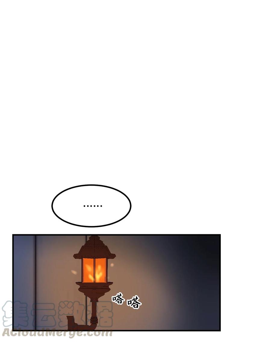 51 争吵73
