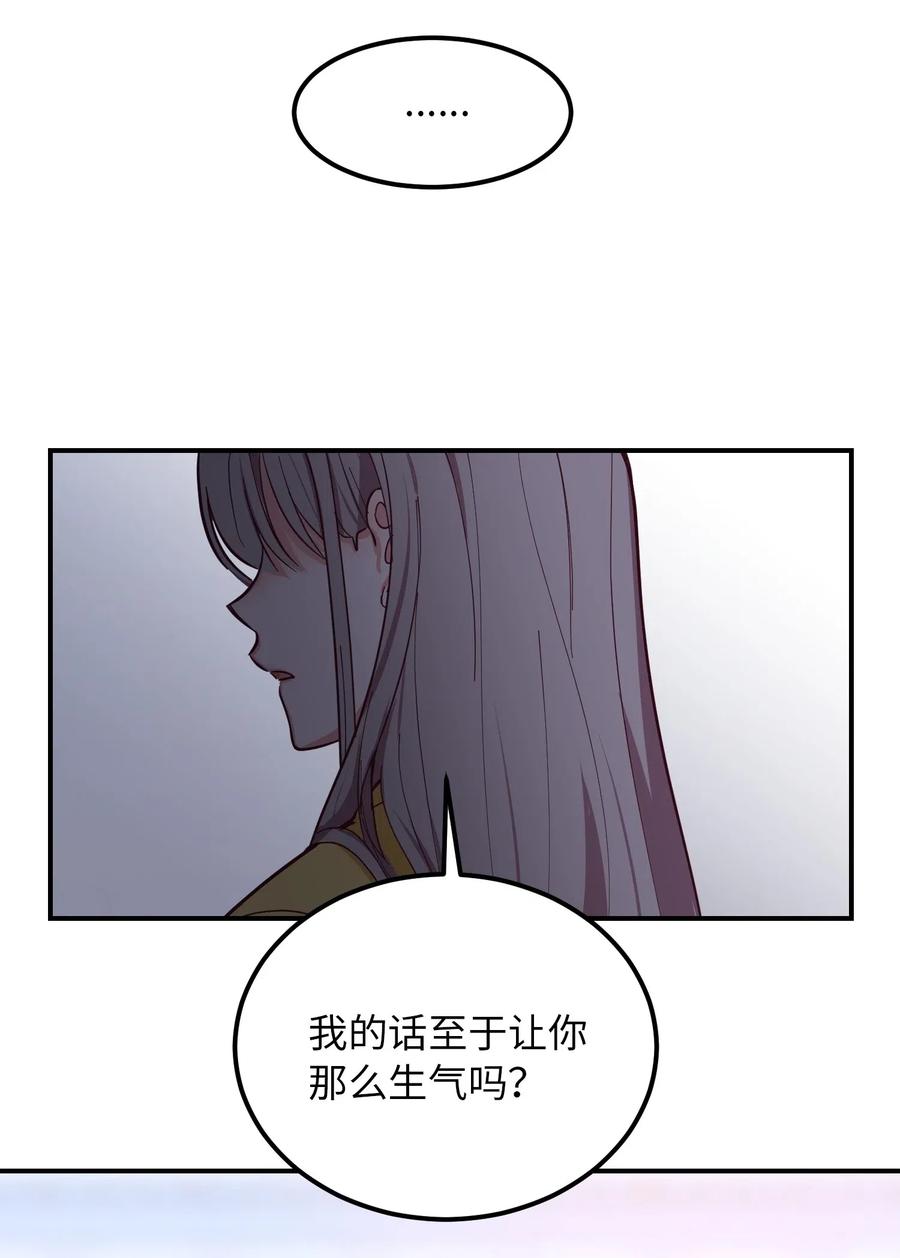 51 争吵74