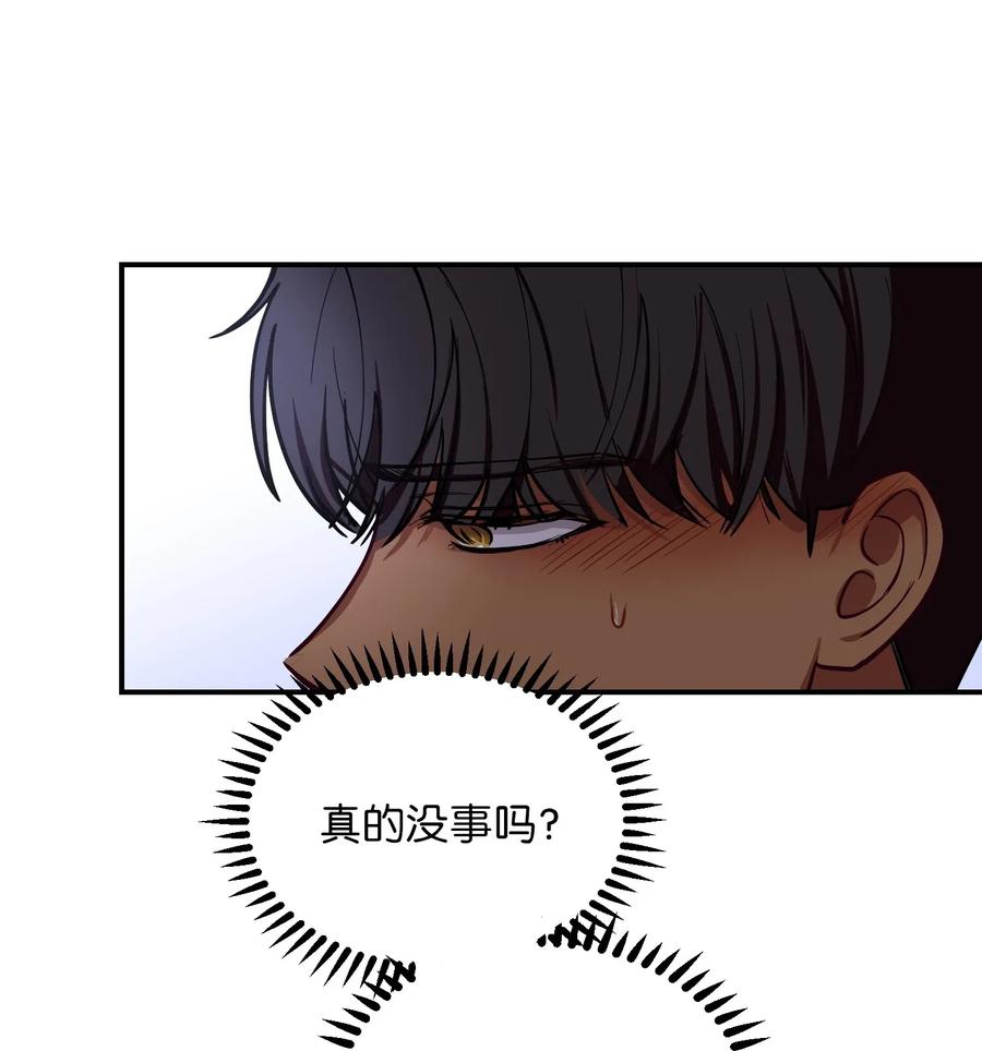 51 争吵8