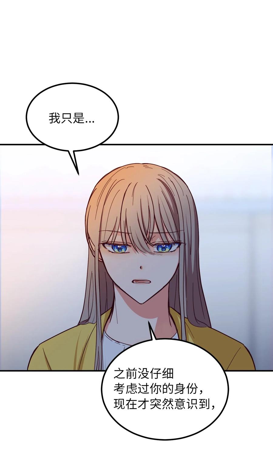 51 争吵80