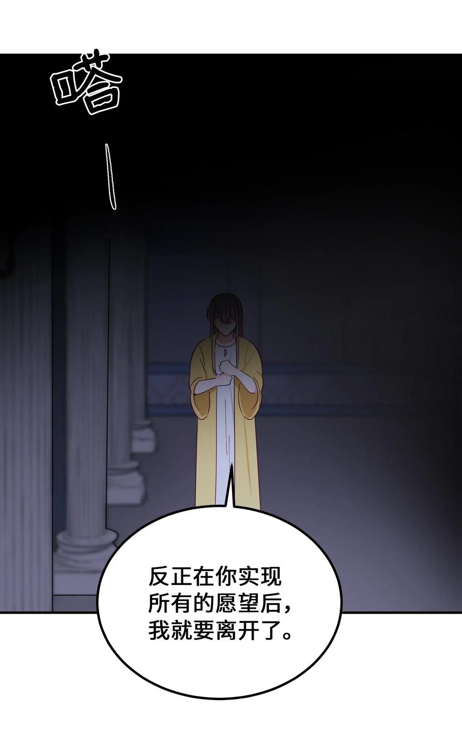 51 争吵84