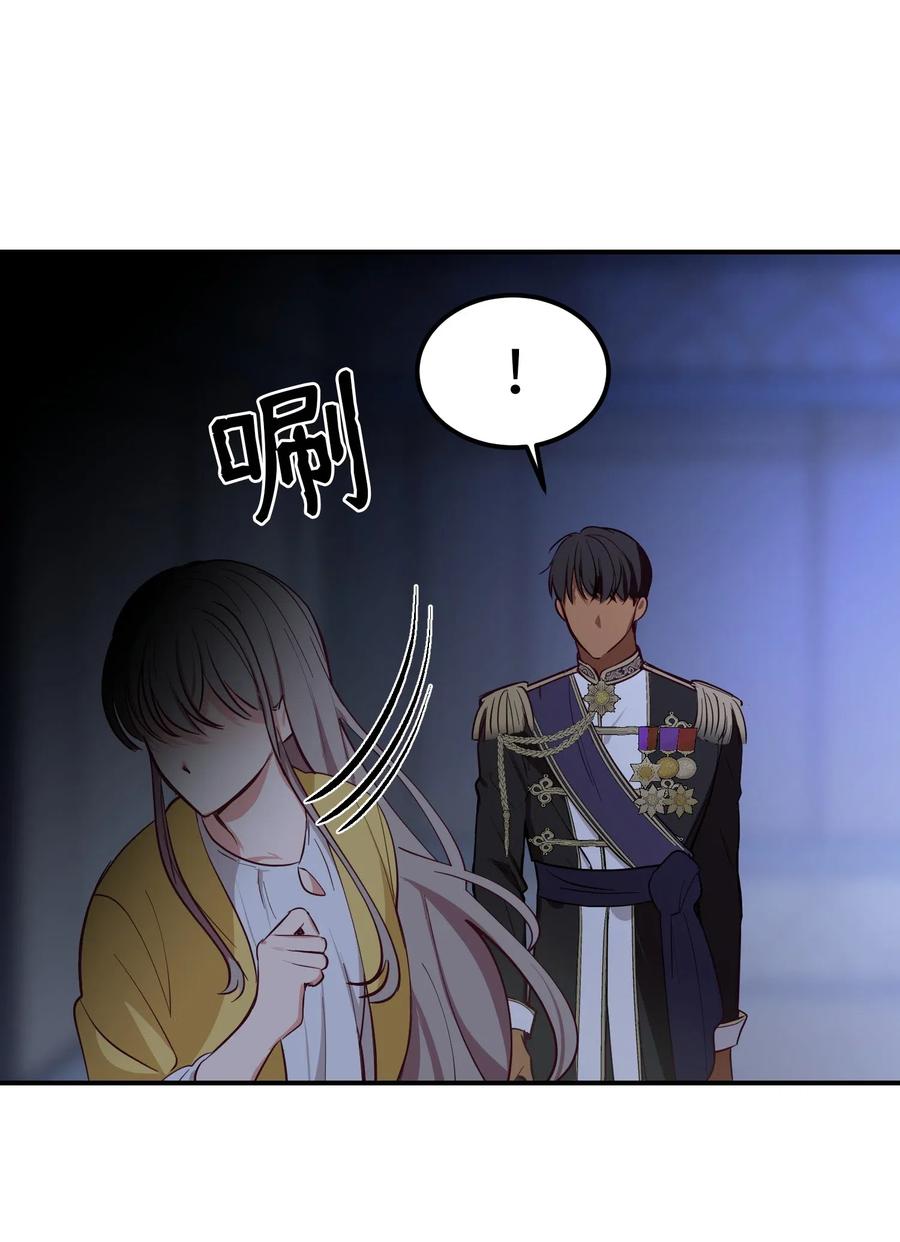 51 争吵86