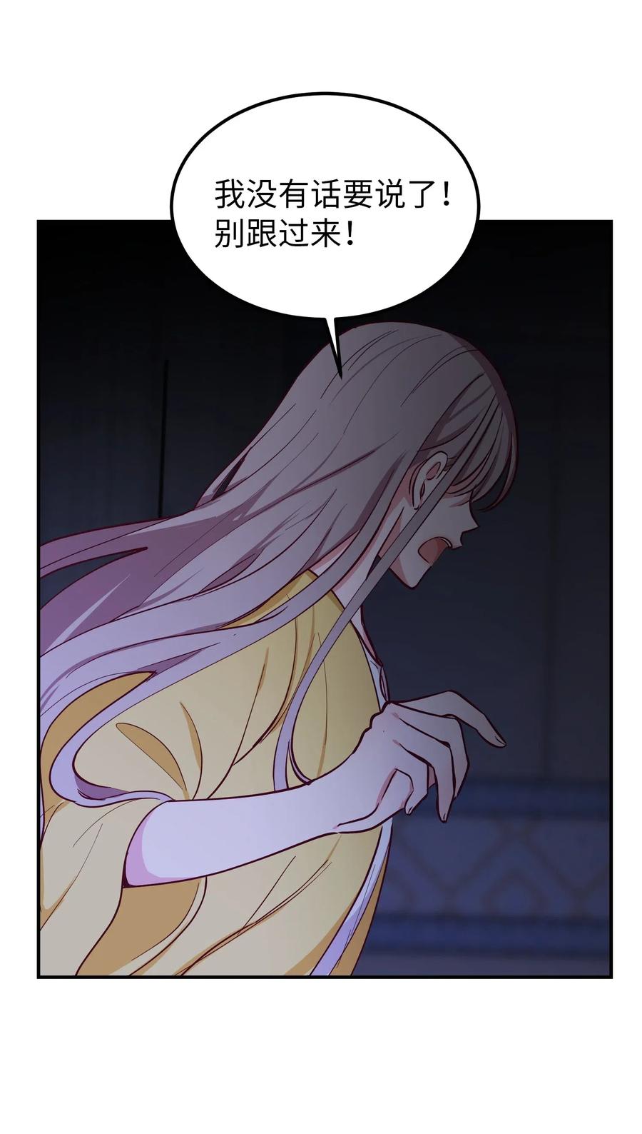 51 争吵90
