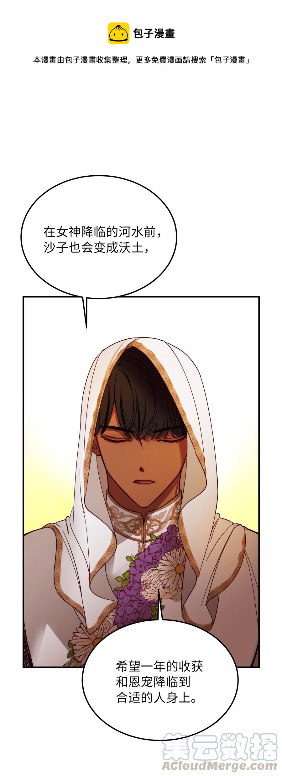 61 我的愿望0