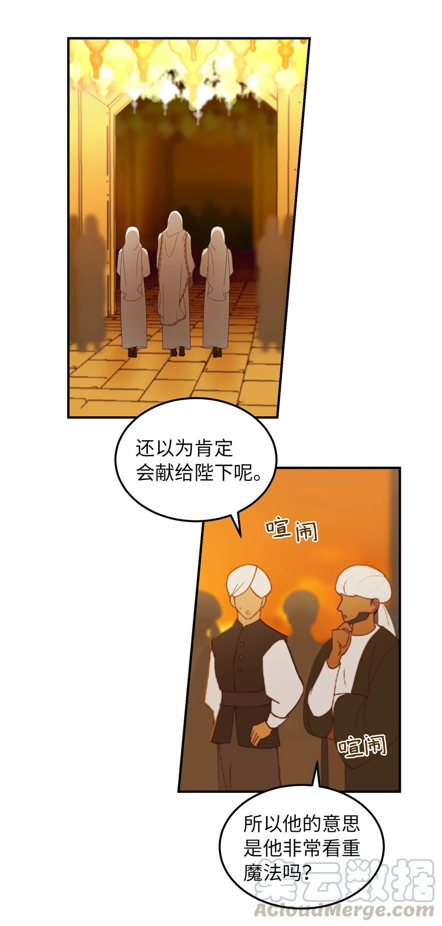 61 我的愿望15