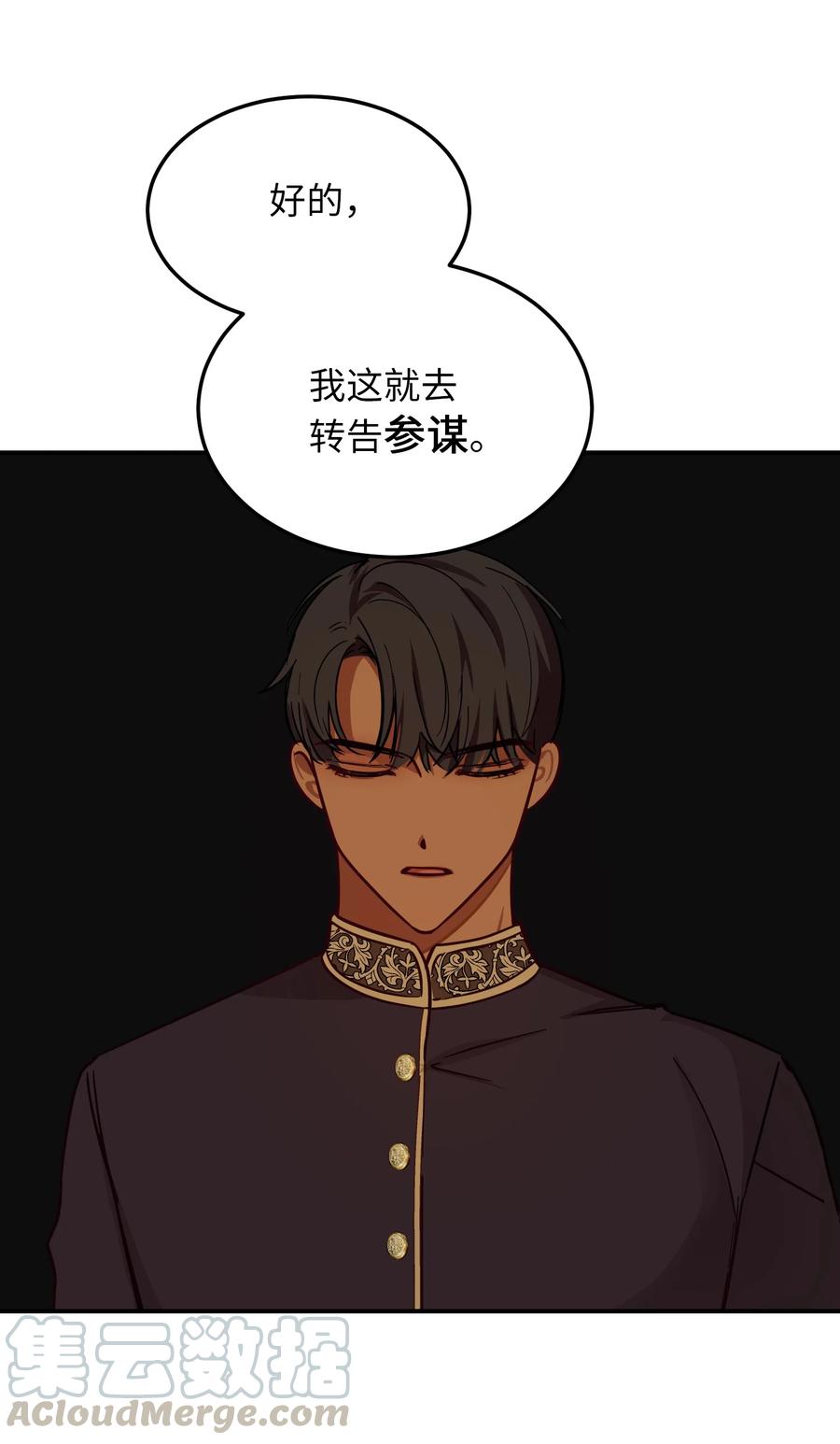 61 我的愿望21