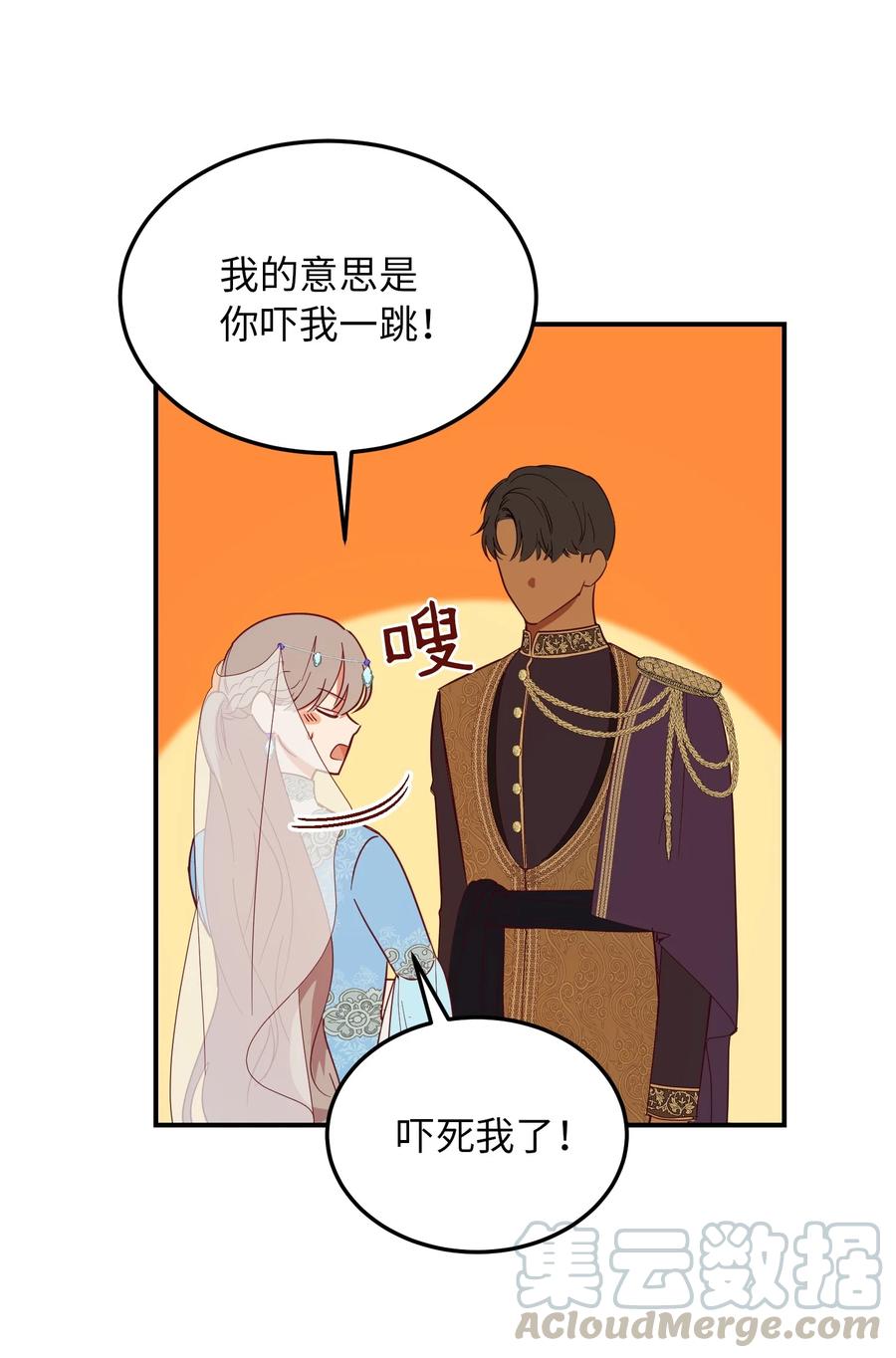 61 我的愿望33