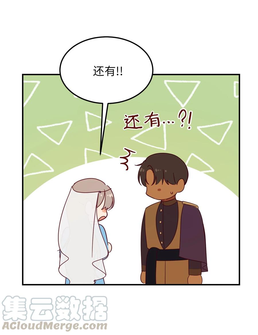 61 我的愿望36
