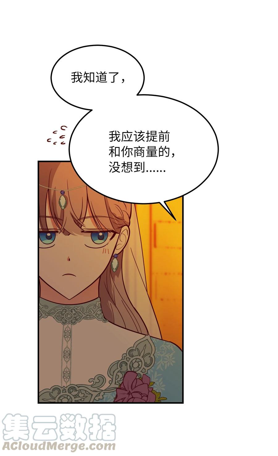 61 我的愿望39