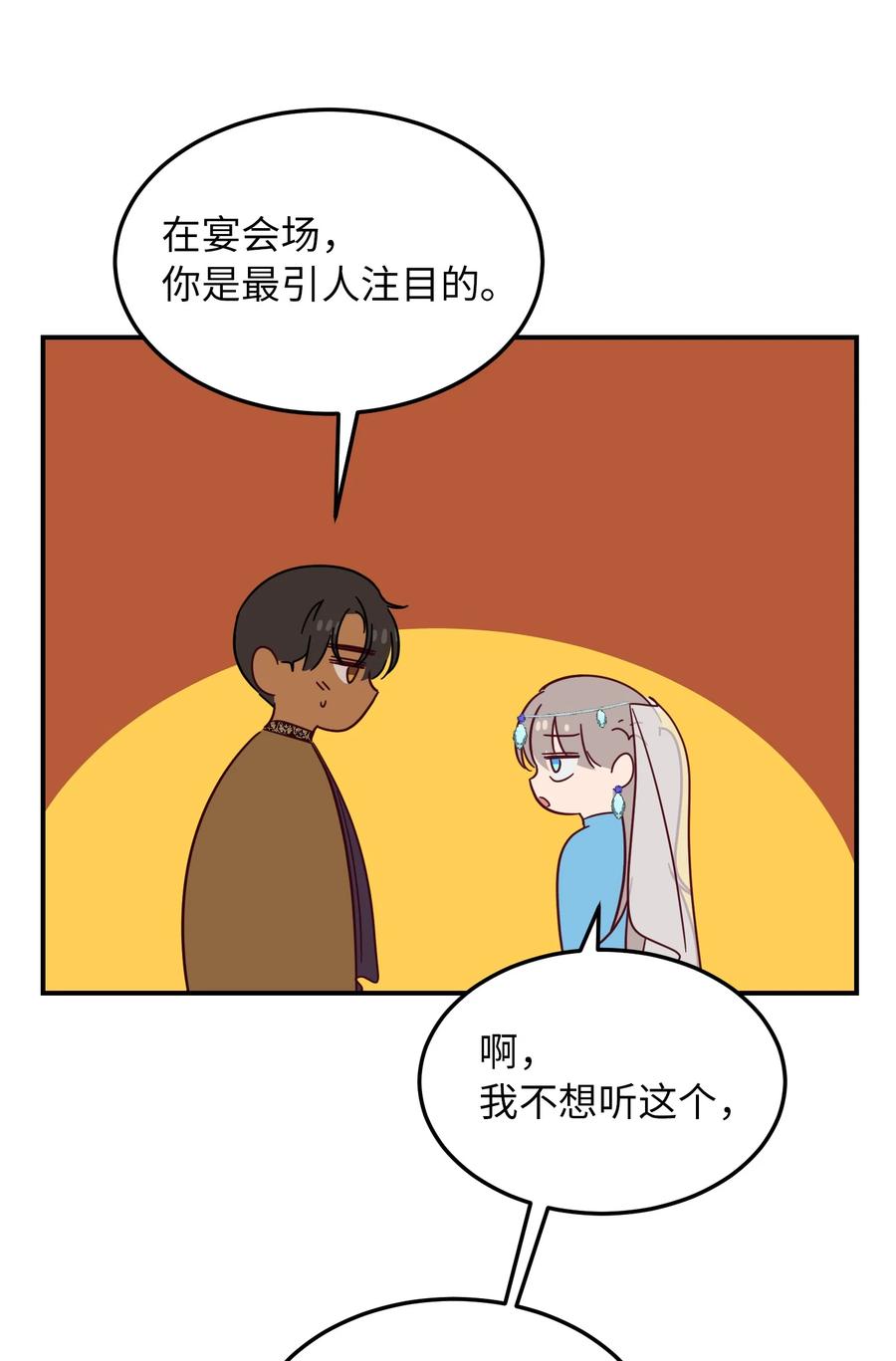61 我的愿望43