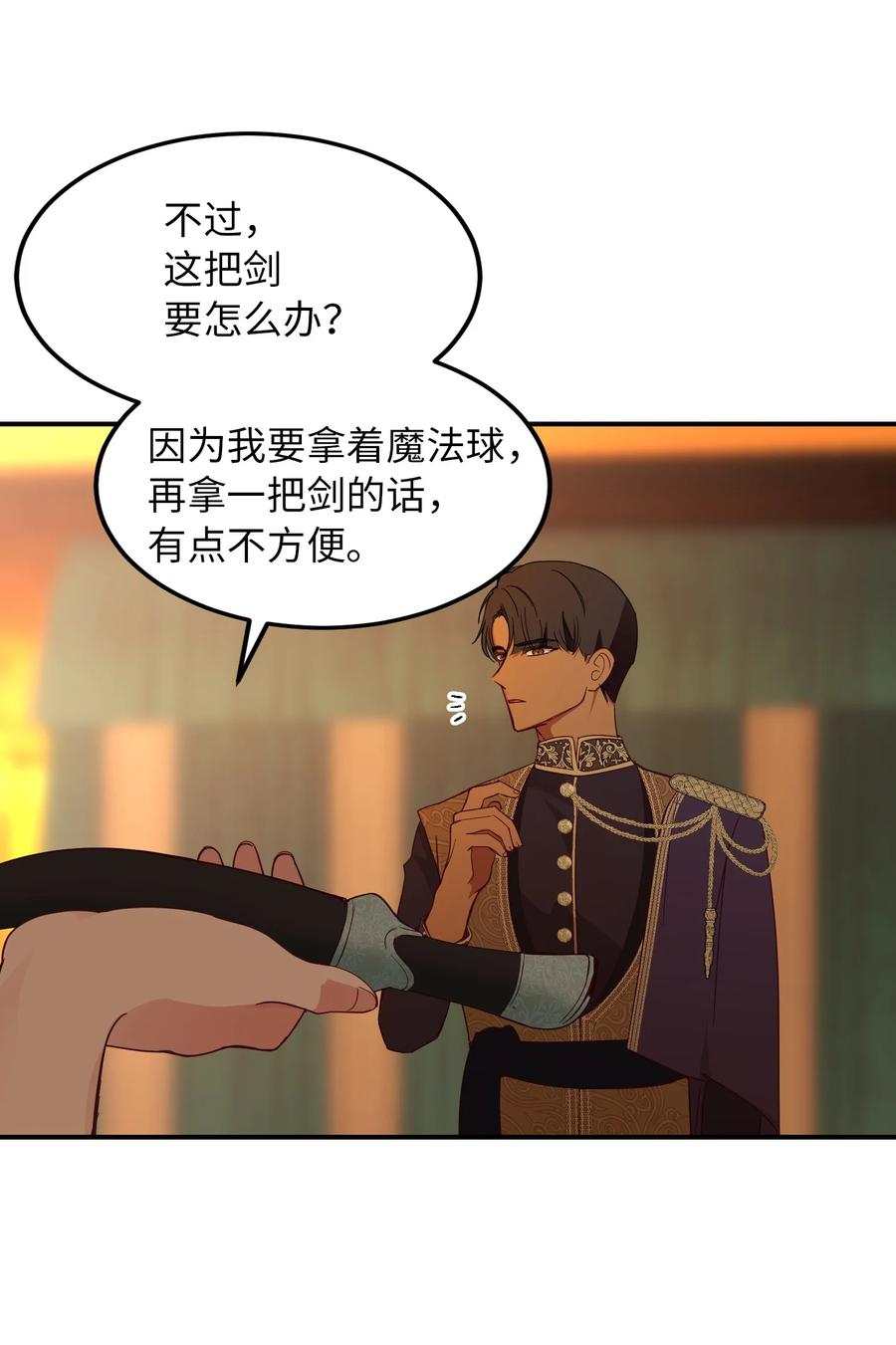 61 我的愿望54