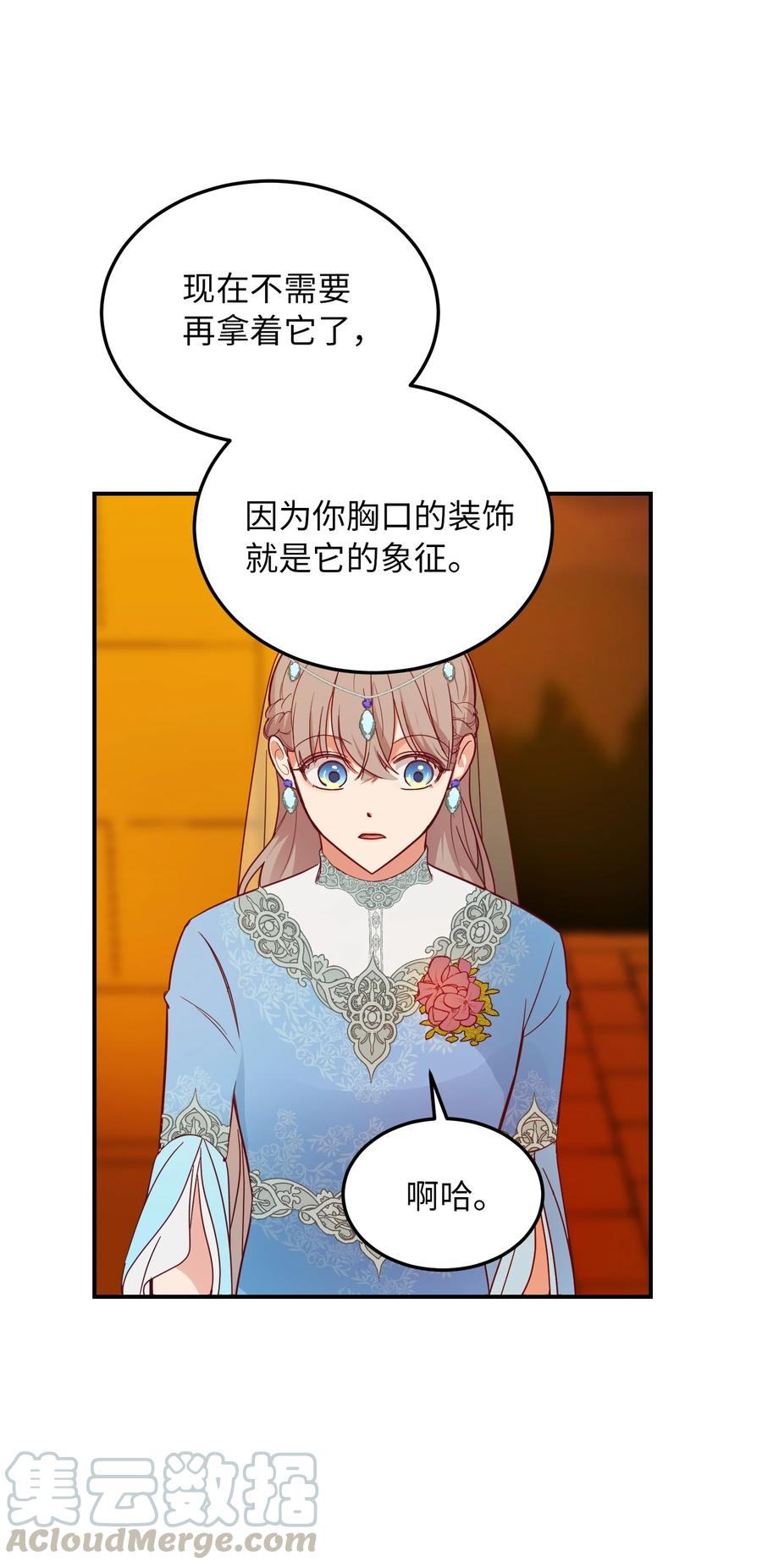 61 我的愿望55