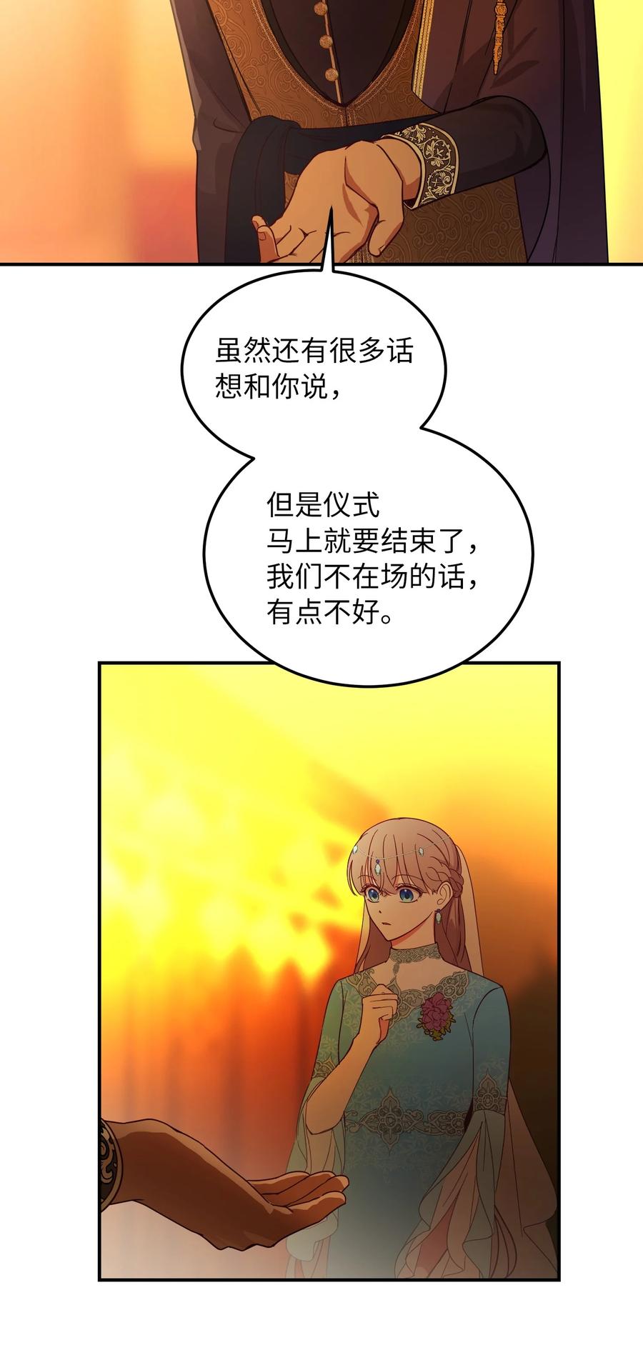 61 我的愿望63