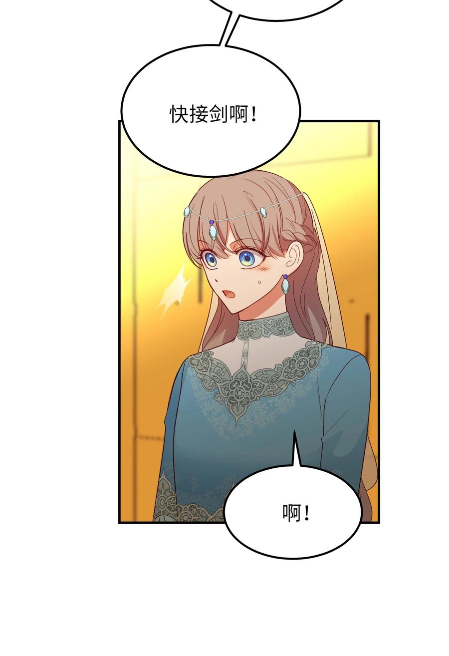 61 我的愿望8