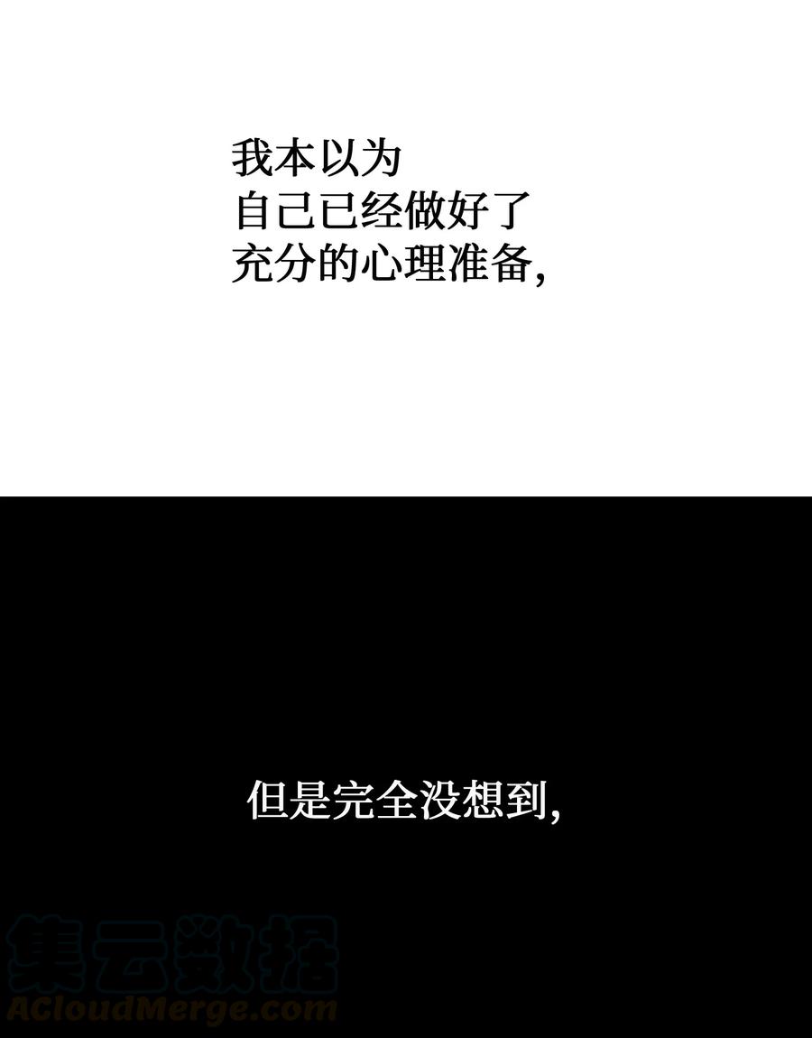 68 污蔑27