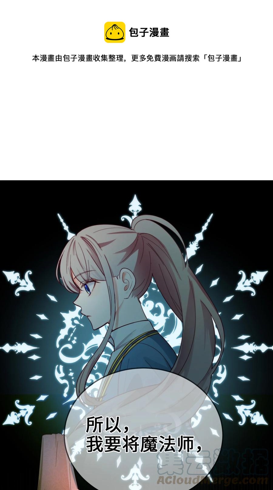 70 证人0