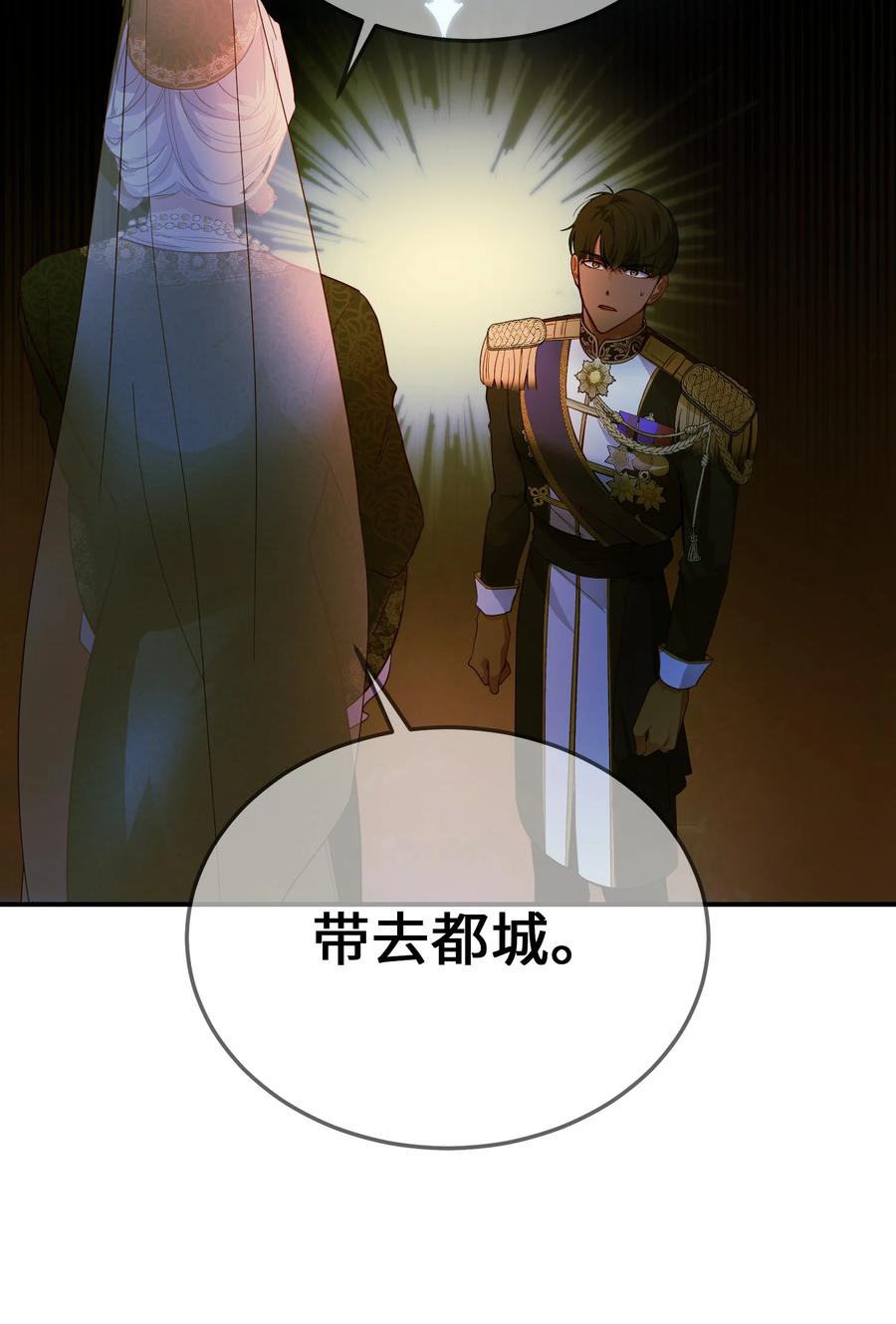 70 证人1
