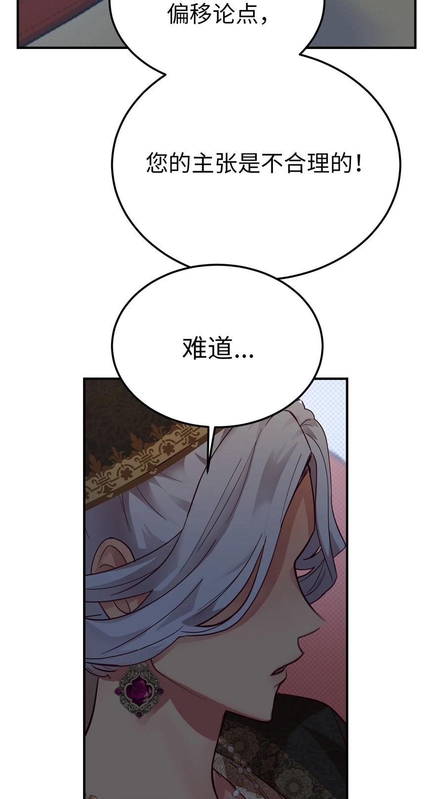 70 证人10