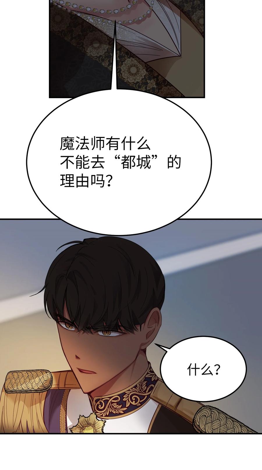 70 证人11