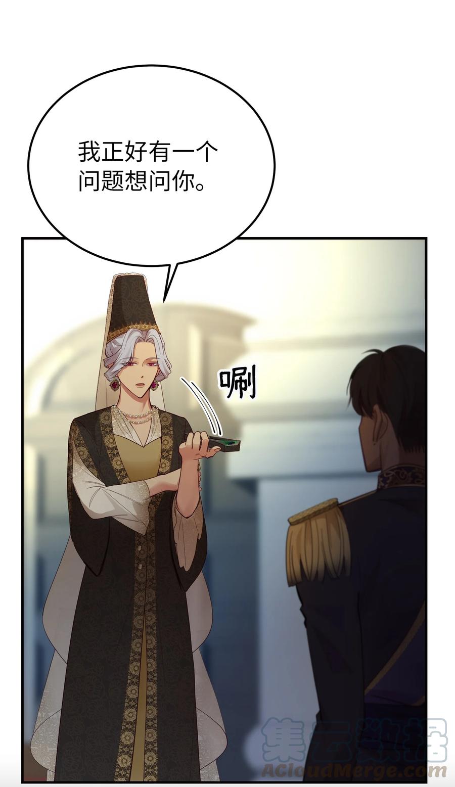 70 证人12