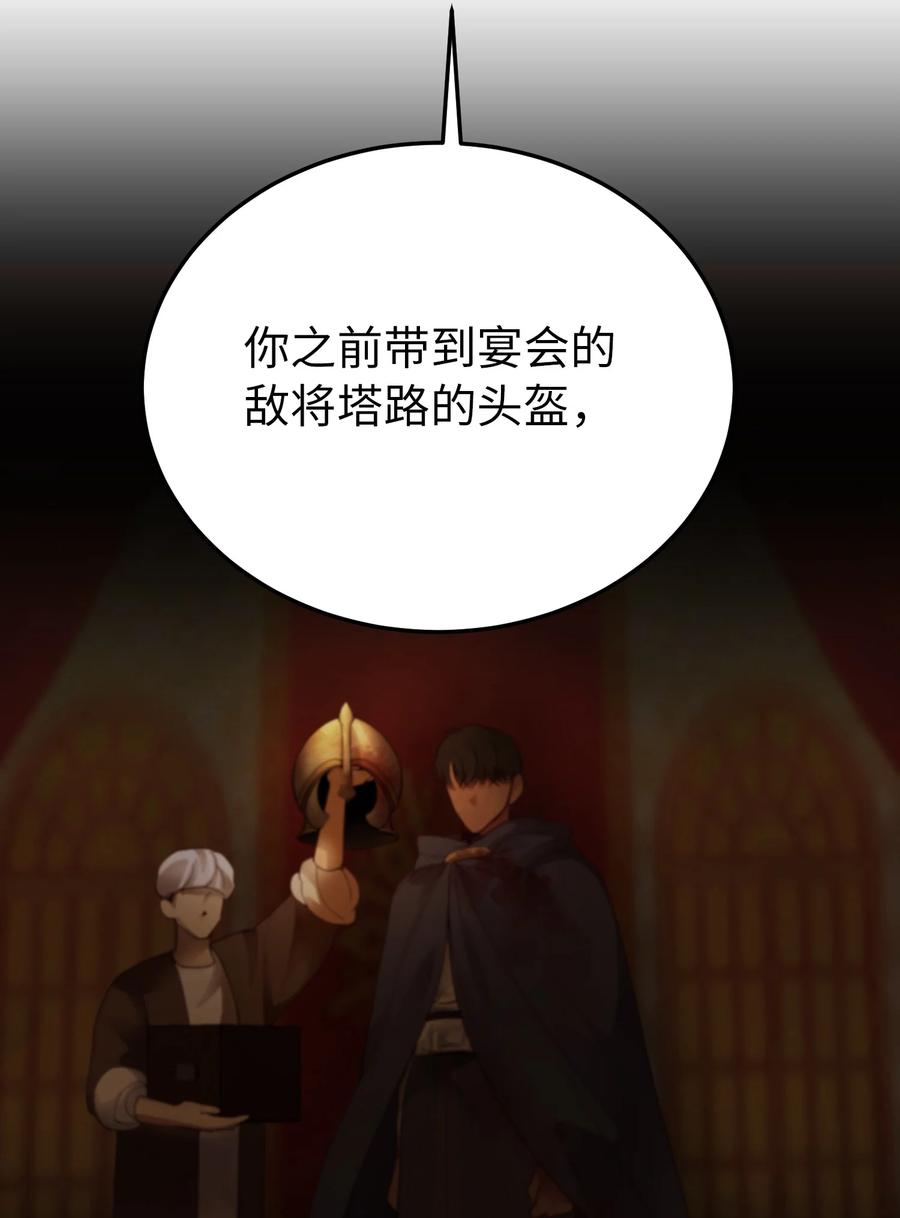 70 证人13