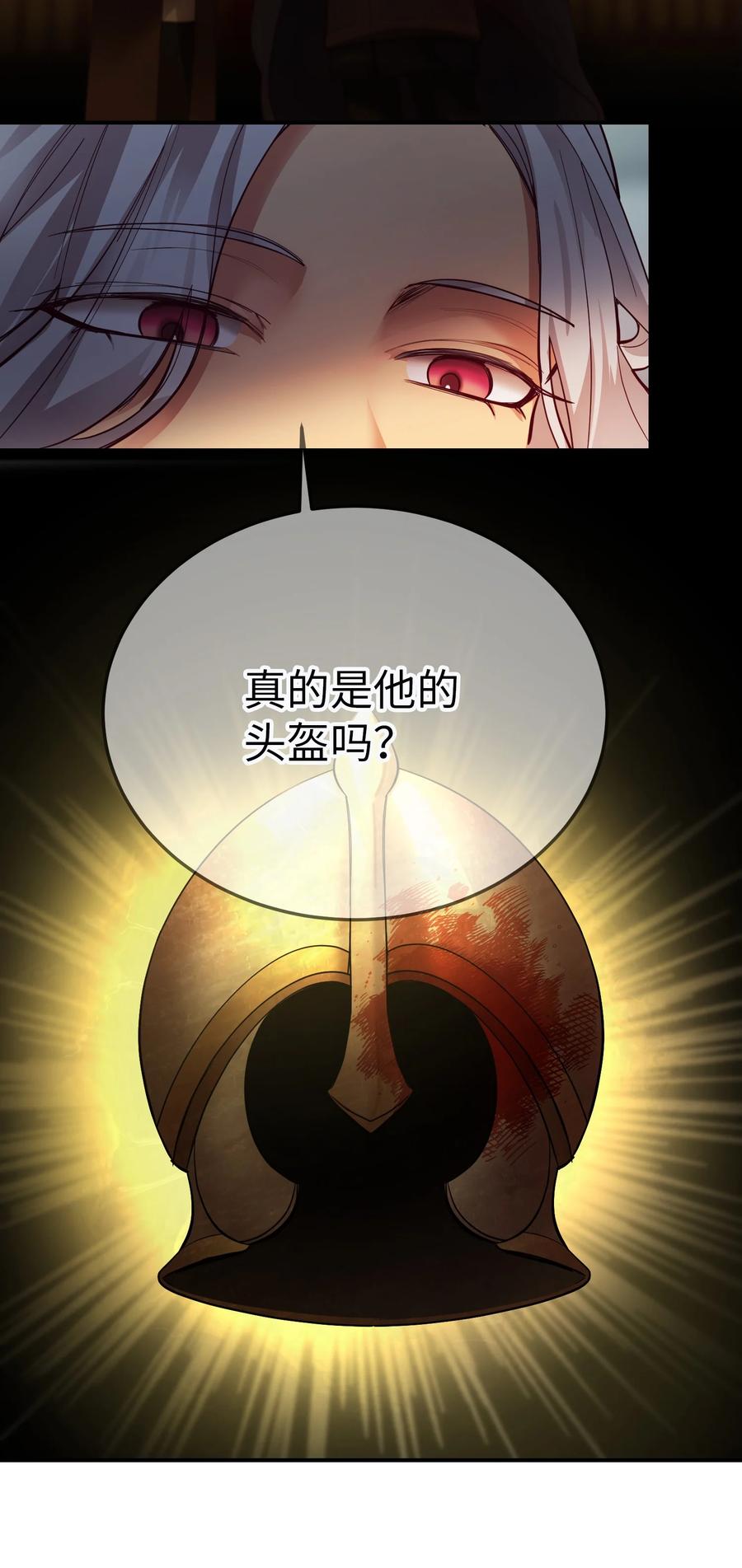 70 证人14