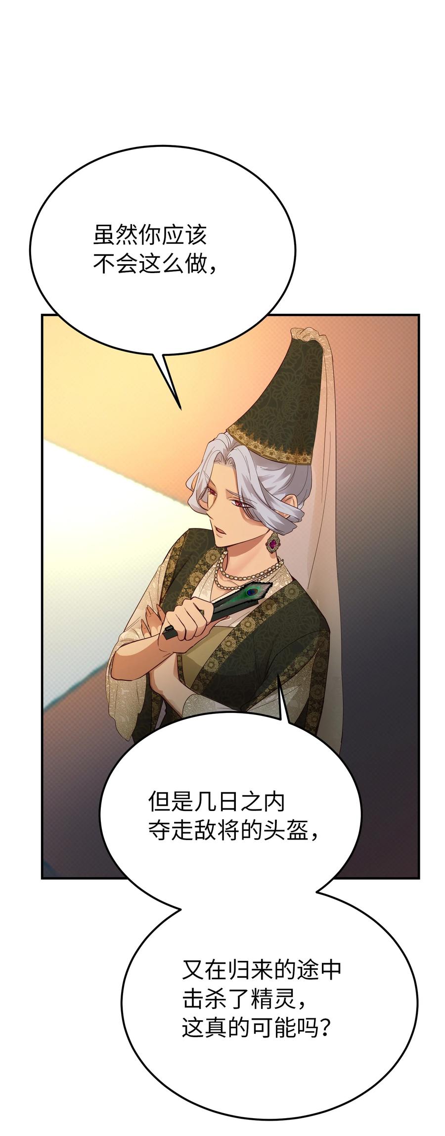 70 证人16