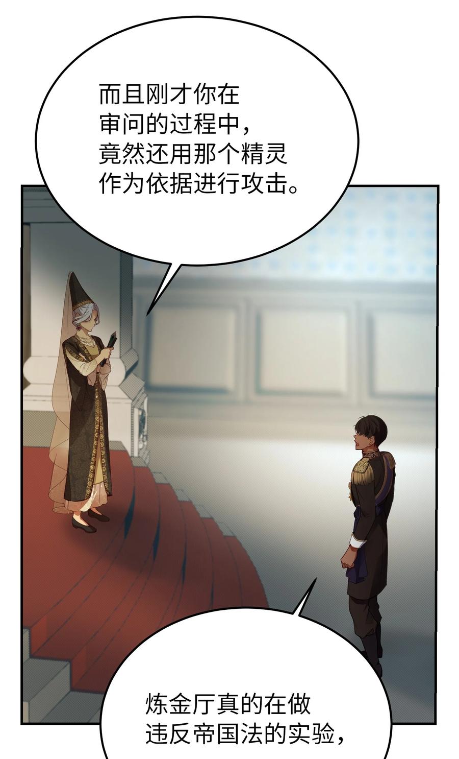 70 证人17