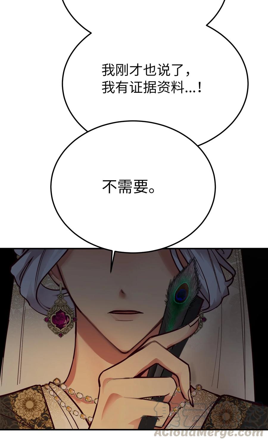 70 证人18