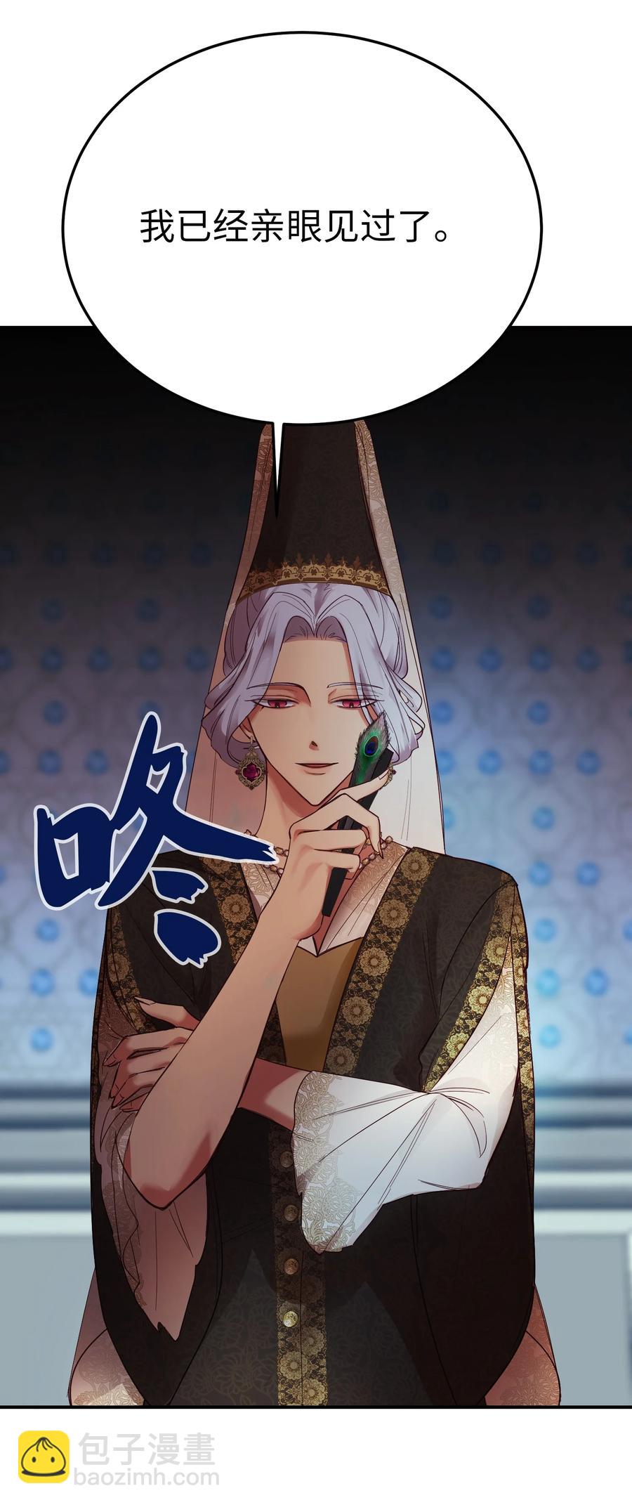70 证人19