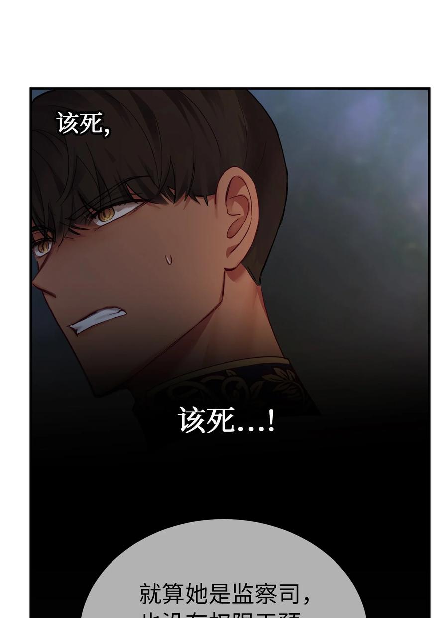 70 证人2