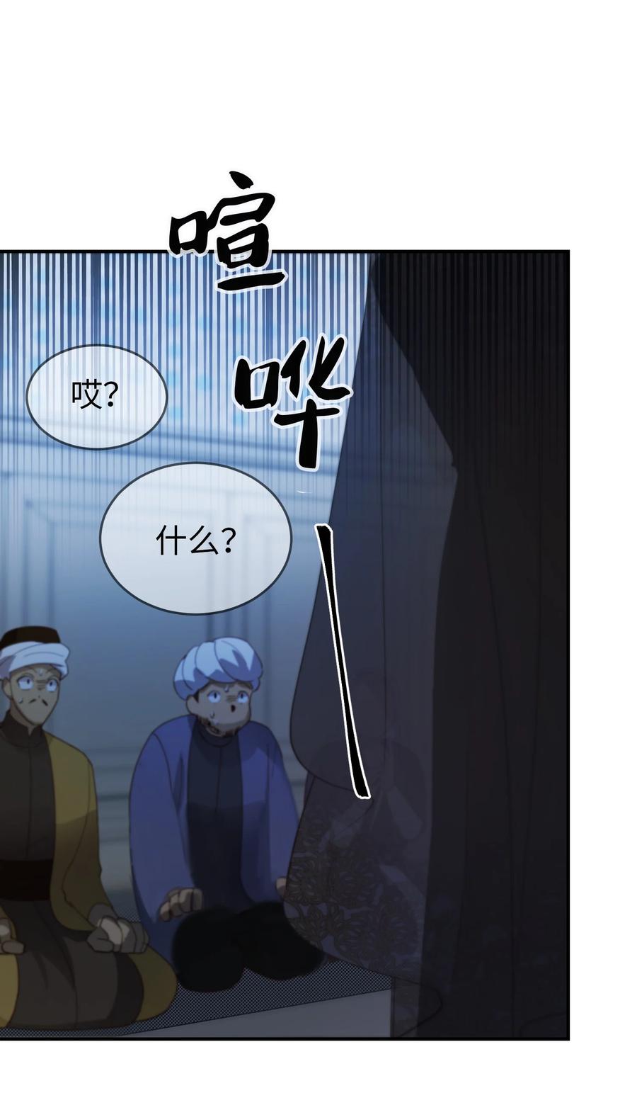 70 证人20