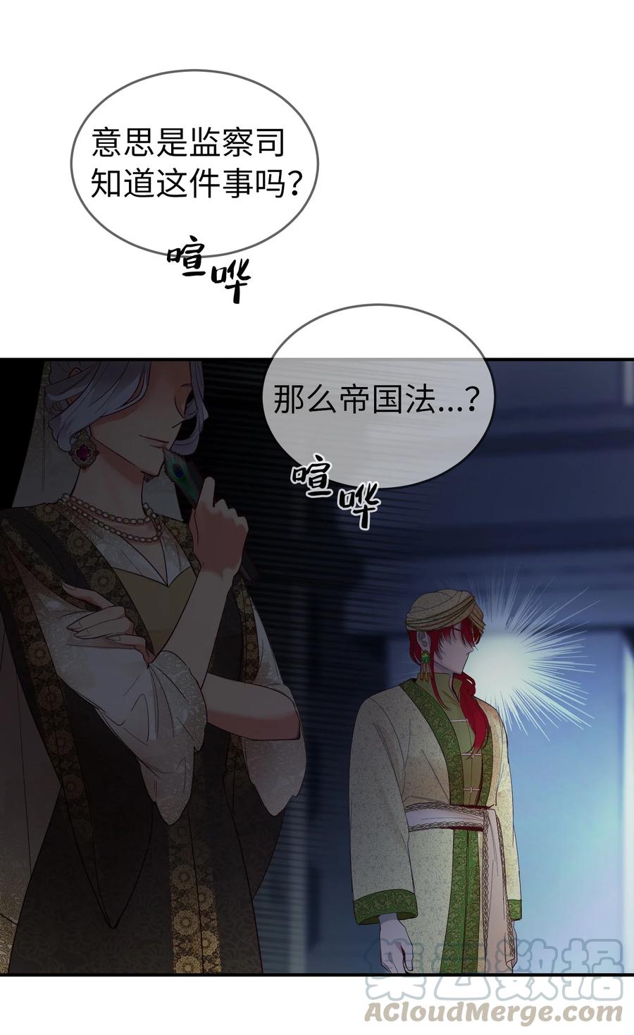 70 证人21
