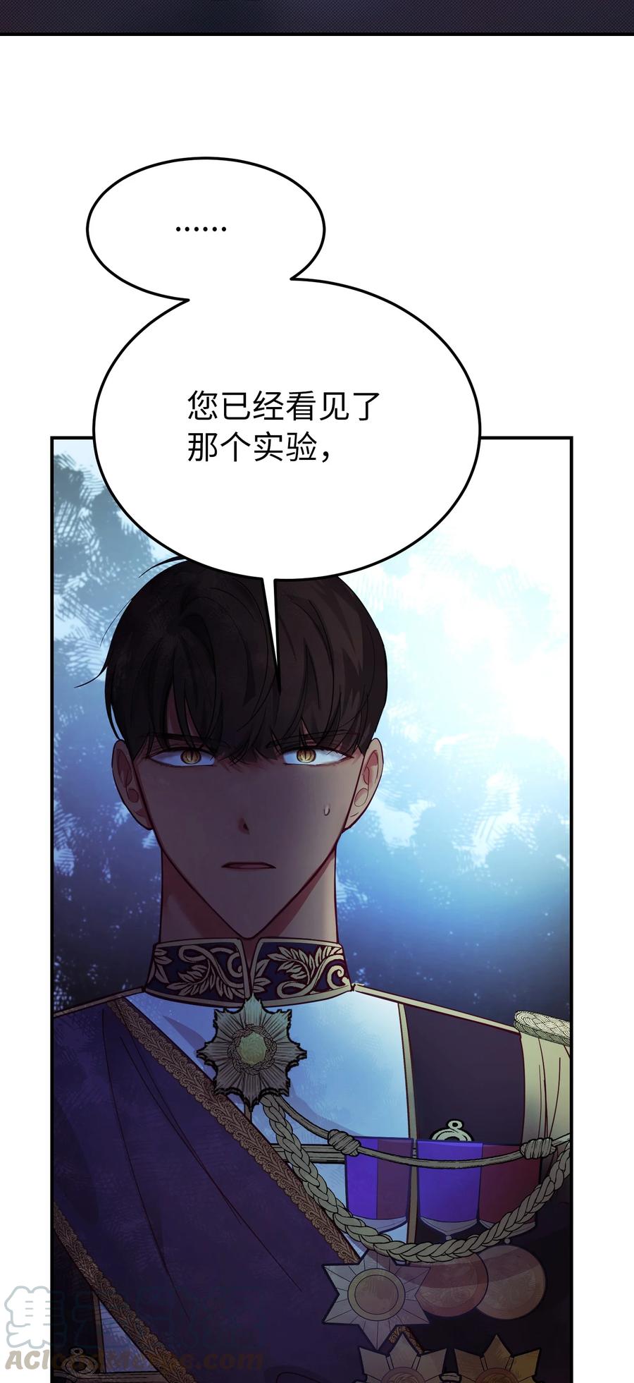 70 证人24