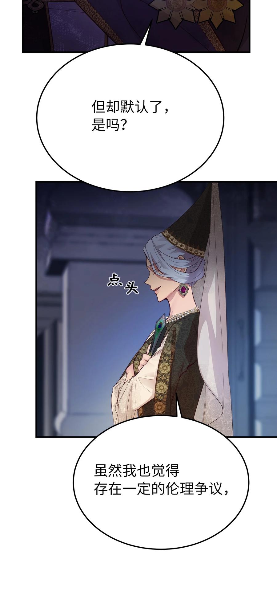 70 证人25