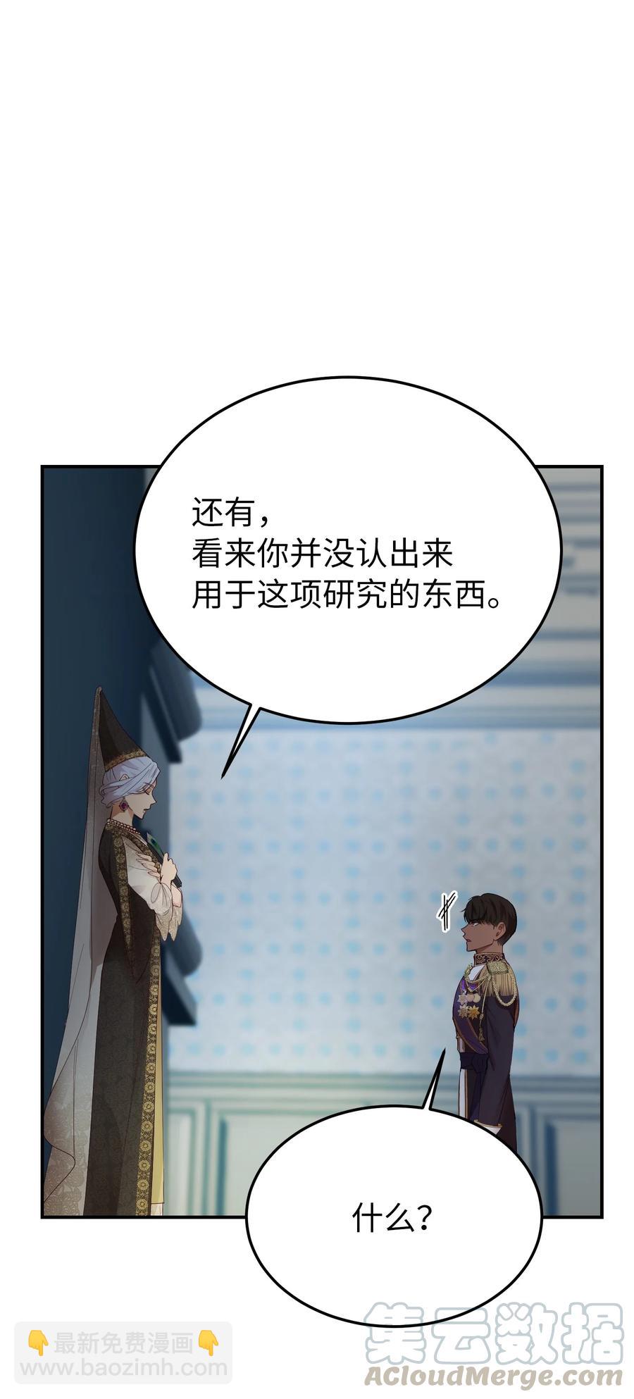 70 证人27