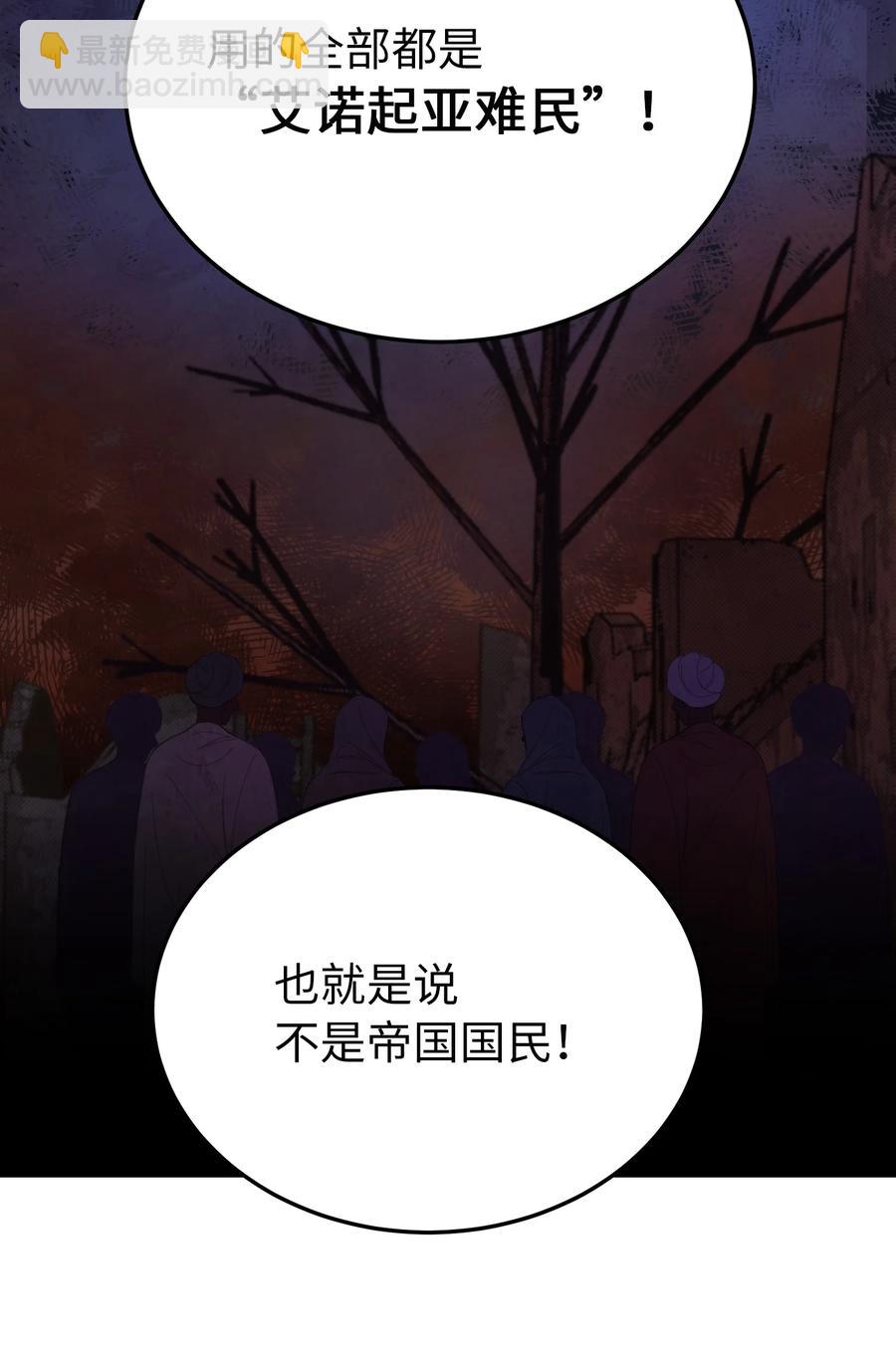70 证人29
