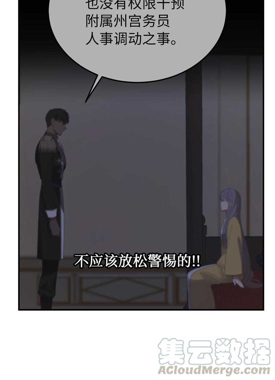 70 证人3